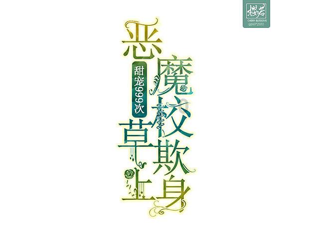 水果益智对对碰